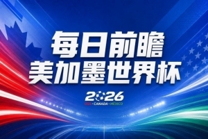 U17男篮世界杯立陶宛U17男篮vs中国U17男篮_U17男篮世界杯立陶宛U17男篮vs中国U17男篮免下载直播_U17男篮世界杯立陶宛U17男篮vs中国U17男篮网页直接观看