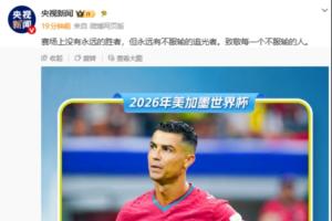 阿根廷vs奥地利直播低调看_阿根廷vs奥地利直播低调看在线观看_阿根廷vs奥地利直播低调看免费高清直播