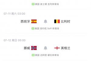 极速拉斯维加斯王牌vs纽约自由人比分预测_极速拉斯维加斯王牌vs纽约自由人比分预测高清直播_极速拉斯维加斯王牌vs纽约自由人比分预测在线观看无插件