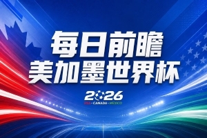 实时乌拉圭vs佛得角全场集锦在线观看_实时乌拉圭vs佛得角全场集锦在线观看免费看_实时乌拉圭vs佛得角全场集锦在线观看高清直播回放