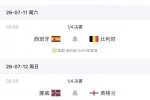 韩k联直播_江原FCVS浦项制铁_足球直播_韩k联直播_江原FCVS浦项制铁_足球直播免费看_韩k联直播_江原FCVS浦项制铁_足球直播高清直播回放