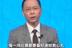 上海申花VS浙江俱乐部绿城_上海申花VS浙江俱乐部绿城免费在线直播_上海申花VS浙江俱乐部绿城全场录像回放