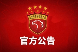 足球中超直播在线观看_足球中超直播在线观看高清直播_足球中超直播在线观看在线观看无插件