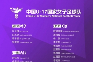最新江西庐山vs广东铭途高清直播_最新江西庐山vs广东铭途高清直播无插件直播_最新江西庐山vs广东铭途高清直播免费高清观看