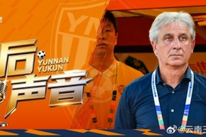 江西庐山vs广东铭途_江西庐山vs广东铭途超清直播_江西庐山vs广东铭途1080p 在线观看