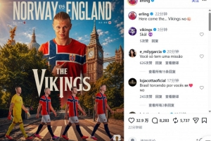 艺品高国际vs卓见·威友_艺品高国际vs卓见·威友实时直播_艺品高国际vs卓见·威友高清流畅观看