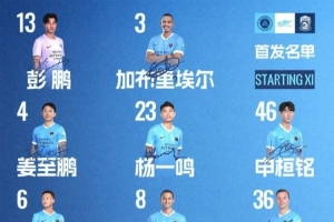 2026中超直播免费观看直播_2026中超直播免费观看直播超清直播_2026中超直播免费观看直播1080p 在线观看