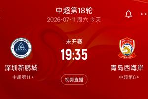 重磅北京国安VS辽宁铁人农商银行比赛回放_重磅北京国安VS辽宁铁人农商银行比赛回放免费高清直播_重磅北京国安VS辽宁铁人农商银行比赛回放在线观看入口