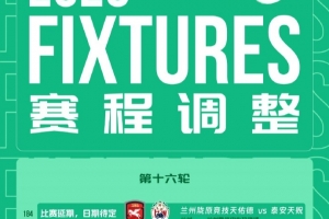 直播：中超_直播：中超高清无广告_直播：中超流畅直播入口