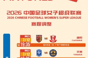 中超直播免费观看直播大连体育现场直播_中超直播免费观看直播大连体育现场直播高清直播_中超直播免费观看直播大连体育现场直播在线观看无插件