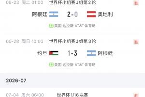 重磅深圳赛卓vs广州英华思力U17进球集锦_重磅深圳赛卓vs广州英华思力U17进球集锦高清直播_重磅深圳赛卓vs广州英华思力U17进球集锦在线观看无插件