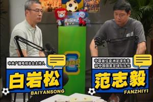青岛西海岸vs成都蓉城_青岛西海岸vs成都蓉城免下载直播_青岛西海岸vs成都蓉城网页直接观看