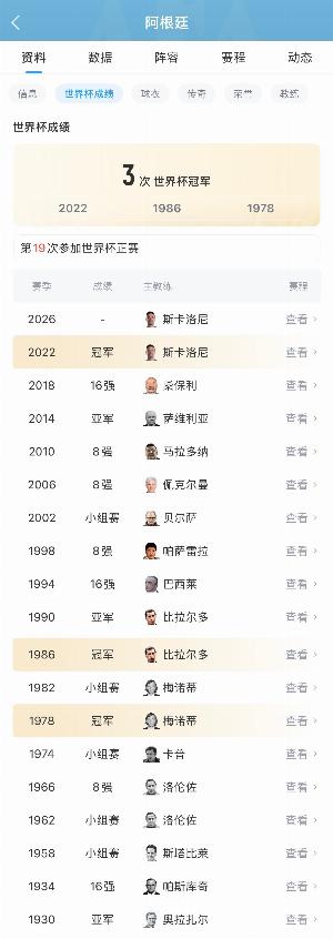 实时中超直播网现场直播_实时中超直播网现场直播实时直播_实时中超直播网现场直播高清流畅观看