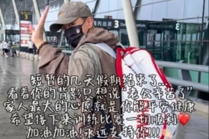 佛山“西甲”顺德新青年vs香港圣徒_佛山“西甲”顺德新青年vs香港圣徒全部赛程直播_佛山“西甲”顺德新青年vs香港圣徒免费高清回放