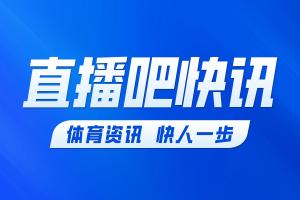 昆尼斯vs科克本市_昆尼斯vs科克本市高清直播_昆尼斯vs科克本市在线观看无插件