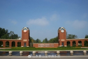 中超辽宁铁人vs青岛西海岸_中超辽宁铁人vs青岛西海岸免费观看_中超辽宁铁人vs青岛西海岸高清无插件直播