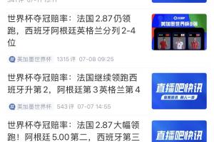 中超直播吧无插件直播_中超直播吧无插件直播全部赛程直播_中超直播吧无插件直播免费高清回放